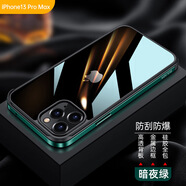 蘇拉達sulada蘋(píng)果15手機殼 SULADA明睿 透明納米玻璃殼適用14ProMax金屬邊框殼 綠色金屬邊 iPhone 7/8(外觀(guān)不同，請看詳情)