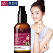 植美村植美村玫瑰水漾煥采精華乳補水保濕抗皺改善膚色新款 ZMC植美村玫瑰水漾煥采精華乳補