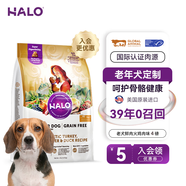 自然光環(huán)美國進口Halo【老犬鮮肉】狗糧老年犬泰迪金毛柯基拉布拉多專用 老犬火雞肉味4磅-效期26.12起 下單抽獎·滿贈好禮~詳情請入會
