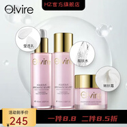 奧薇【官方】奧微薇護(hù)膚品粉底液眼霜水凝醒膚水瑩透乳液充氧活膚水化 套裝4(水+乳+霜)