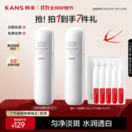 韓束白蠻腰乳液100ml美白淡斑去黃提亮保濕護(hù)膚品套裝生日禮物送女友