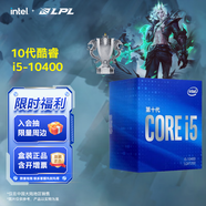 英特爾（Intel）酷睿 10代奔騰賽揚系列CPU 臺式機處理器 盒裝CPU 10代 i5-10400 盒裝【6核12線(xiàn)程】