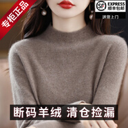 鄂爾多市產(chǎn)羊絨世家100無(wú)縫純羊絨衫女秋冬半高領(lǐng)純色羊絨針織衫 原絨駝 2XL 130-145斤