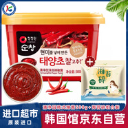 清凈園韓國進口辣醬500g+海苔碎 韓式辣醬炒年糕甜辣雞爪米村石鍋拌飯醬
