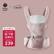 babycare腰凳寶寶嬰兒背帶減震前后抱式抱娃神器四季通用款 珀?duì)柪锓?
                                         title=