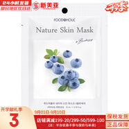 夢(mèng)妝（Mamonde）面膜貼鮮花精華男女補水保濕提亮玫瑰學(xué)生貼片面膜 藍莓貼片面膜  1片