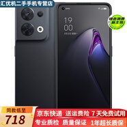 OPPO Reno8 /Reno 8pro二手手機 5000萬水光人像5G手機 全面屏拍照游戲手機 夜游黑【Reno8】 8GB+256GB【贈3c閃充】 99新