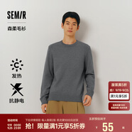森馬森柔毛衫|針織衫男冬季發(fā)熱保暖內(nèi)搭抗靜電上衣109724107101