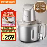 蘇泊爾（SUPOR）絞肉機(jī)家用 4L絞餡機(jī)電動多功能料理機(jī)嬰兒輔食機(jī)碎肉攪肉機(jī)餃子肉餡 JR71-G400