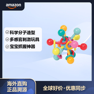 manhattan toy曼哈頓嬰兒手抓球搖鈴牙膠 可水煮 兒童益智早教玩具
