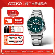 精工（SEIKO）5號(hào)系列日韓表100米防水商務(wù)機(jī)械男士腕表生日禮物 SRPD61K1 送禮