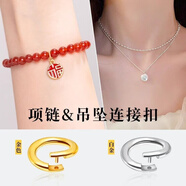 KZD老鳳凰999項鏈吊墜扣頭DIY配件金銀小米珠連接掛環(huán)手鏈福牌玉佛頭 小號6mm-項鏈吊墜鏈接扣 特價(jià)組合：金色2個(gè)+銀色2個(gè)4個(gè)裝