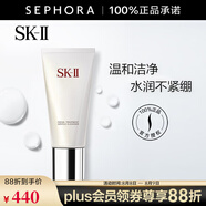 SK-II 洗面奶女護(hù)膚溫和潔面sk2洗面奶skll氨基酸潔面乳 舒透護(hù)膚潔面霜 120g