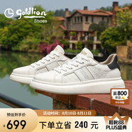 金利來(lái)（Goldlion）男鞋休閑皮鞋經(jīng)典百搭撞色拼接板鞋G578430141MME米白色41