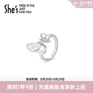She's茜子優(yōu)雅時(shí)尚貝殼蝴蝶開口戒指輕奢高級(jí)感手飾指環(huán)七夕禮物送女友 銀白色H0 開口可調(diào)節(jié)