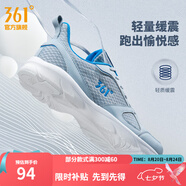 361度運動(dòng)鞋男鞋秋季透氣網(wǎng)面跑鞋黑色通勤輕質(zhì)戶(hù)外慢跑步鞋七夕禮物 太空灰/工裝藍【網(wǎng)面透氣】 44
