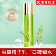 藍(lán)色之戀（BLUE LOVE）藍(lán)色之戀BLUE LOVE蟲(chóng)草綠秘鎖水乳 蟲(chóng)草層層鎖水深層補(bǔ)水保濕潤(rùn)膚 蟲(chóng)草綠秘鎖水乳 120ml *1支