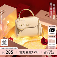 歐時(shí)納（JUST STAR）包包女包2025新款輕奢單肩斜挎包手提包女士包包七夕情人節禮物女