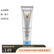 薇姿（VICHY）曬后舒緩修復(fù)乳100ml 1瓶裝 100ml