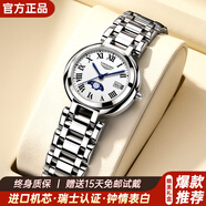 LONGALES瑞士longines浪琴手表女士女神禮物超薄時(shí)尚防水心月系列女表 L.6881-羅馬月相盤 30mm