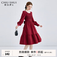 秋水伊人氣質(zhì)拼接針織純色系帶連衣裙春秋新款女裝優(yōu)雅法式方領裙子 棗紅 M