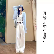 以純（YISHion）藍色慵懶風(fēng)針織開(kāi)衫毛衣外套女春季2025新款軟糯短款長(cháng)袖上衣 吊帶+開(kāi)衫【套裝】【春季新款女 S 40_45kg_