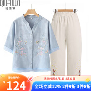 秋芙羅媽媽夏裝國(guó)風(fēng)T恤兩件套裝中老年人女裝50歲60洋氣衣服母親節(jié)禮物 天藍(lán)套裝 5XL 【建議145-160斤】