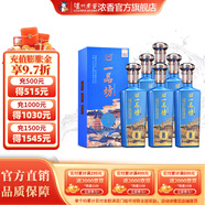 瀘州老窖一品坊酒陳之尊 52度濃香型白酒 商務(wù)宴請禮品酒 52度 500mL 6瓶
