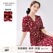 秋水伊人氣質(zhì)V領(lǐng)碎花連衣裙夏季新款女系帶收腰中長(cháng)雪紡裙 大紅 M