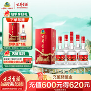 古井貢酒 醇凈版 濃香型白酒 42度 500ml*6瓶 整箱裝
