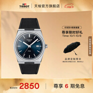 天梭（TISSOT）官旗 瑞士手表PRX超級玩家系列石英表男士腕表送男友禮物 藍盤(pán)橡膠帶 T137.410.17.041.00