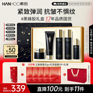 韓后黑蜂膠茶多酚水乳套裝抗皺緊致淡紋化妝品護膚品全套禮盒女士禮物