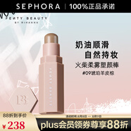 FENTY BEAUTY蕾哈娜火柴柔霧塑顏棒 AMBER SUEDE,09,琥珀羊皮棕