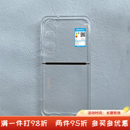 狄頓趣味冰箱魅族21note手機殼20pro保護套meizu18x透明軟殼17spro包pro7pus潮男女簡(jiǎn)約防摔新款note5 魅族 魅藍 S6 古董白-監視器【天使眼軟殼】hmxk737