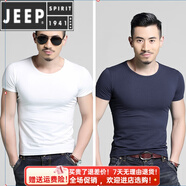 JEEP SPIRIT/吉普2件】夏季短袖男士T恤緊身修身半袖男生上衣服韓版潮流體恤 短 袖圓領白色+圓領藏青 180/XL