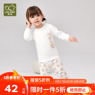 拉比童裝兒童內衣套裝純棉嬰幼兒男女寶寶睡衣秋衣秋褲春秋 拉比熊圓領(lǐng) 110