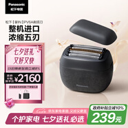 松下（Panasonic）剃須刀掌IN電動剃須刀往復(fù)式進(jìn)口五刀頭Type-c刮胡刀便攜剃須刀七夕情人節(jié)禮物送男士PV6A黑
