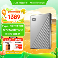 西部數(shù)據(jù)（WD）6TB 移動(dòng)硬盤type-c Mac專用 Ultra系列 2.5英寸 銀 機(jī)械硬盤 筆記本電腦外接加密 大容量家庭存儲(chǔ)