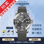 【二手99新】浪琴LONGINES康卡斯全自動(dòng)手表男士機械石英腕表300M潛航夜光瑞士品牌十大鐘表 【全套陶瓷圈】41灰膠L3.781.4.76.9
