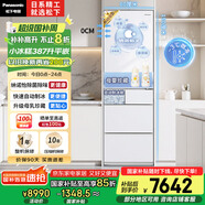 松下（Panasonic）【國(guó)家補(bǔ)貼】小冰糕日系多門(mén)冰箱法式387升家用60cm風(fēng)冷無(wú)霜自動(dòng)制冰以舊換新小蠻腰NR-EE40TXB-W