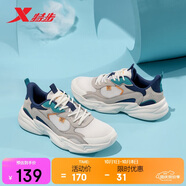 特步男鞋運(yùn)動(dòng)休閑老爹鞋流年秋冬革網(wǎng)保暖防滑耐磨增高休閑鞋子男