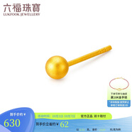 六福珠寶中秋禮物 金豆黃金耳釘金珠(單只)足金耳釘 計價(jià) 約0.51克