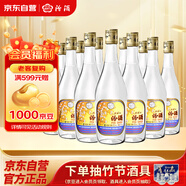 汾酒 出口玻汾 清香型白酒  53度 500ml*12瓶  黃蓋鋁蓋 整箱裝