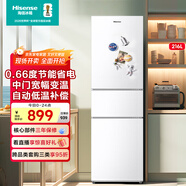 海信小冰箱216L家用小型三開(kāi)門(mén)三門(mén)租房用小戶(hù)型以舊換新BCD-216YK1F