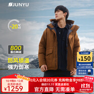 君羽戶(hù)外羽絨服男中長(cháng)款800高蓬松度白鵝絨連帽加厚防水鵝絨服G52177 焦糖色 L （推薦141-155斤）