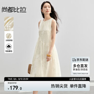 尚都比拉通勤優(yōu)雅連衣裙女春季寬松顯瘦A字裙浪漫高腰背心裙 白底花色 XL