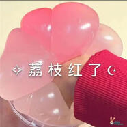 網(wǎng)紅泥巨形起泡膠仙氣抱抱泡泡奶一大盒箱桶假水兒童解壓神器 荔枝紅瞭 160ml