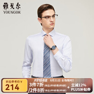 雅戈?duì)枺╕OUNGOR）長(zhǎng)袖襯衫男素色襯衫棉彈面料面料免燙處理平整易打理 VLPM124884IBY淺藍(lán) 40
