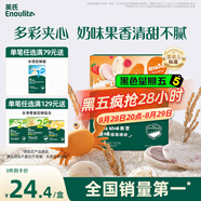 英氏（Engnice）嬰幼兒蟹田大米夾心米餅樹(shù)莓草莓味寶寶零食磨牙餅干 營(yíng)養米餅42g
