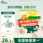 英氏（Engnice）嬰幼兒加鋅意式動(dòng)物造型面200g輔食寶寶兒童幼兒番茄意面早餐6月+